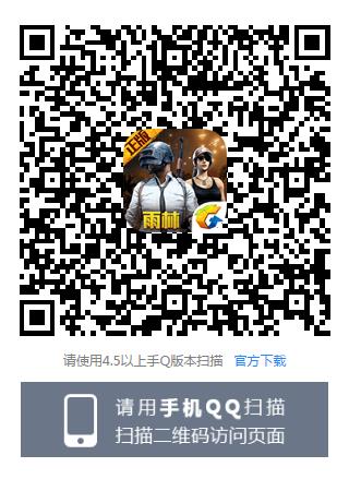 《绝地求生刺激战场》9月签到金币礼包