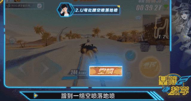 《QQ飞车》手游侏罗纪公园跑法攻略