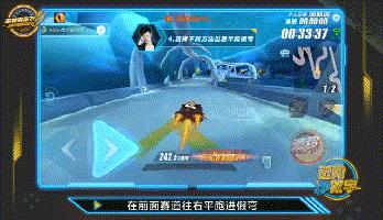《QQ飞车》手游侏罗纪公园跑法攻略