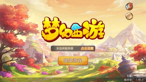 《梦幻西游》手游女儿村助战伙伴选择推荐