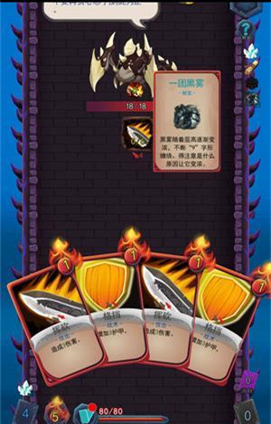 《贪玩魔塔》塔2支线通关攻略