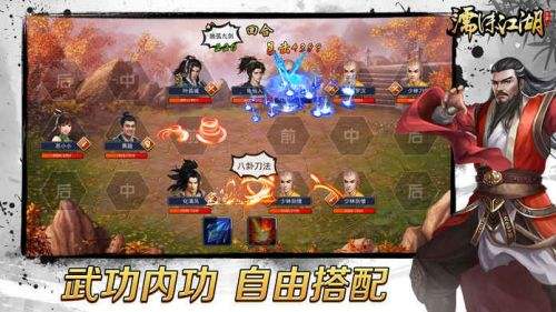 《濡沫江湖》沧州可以收集资源物品大全