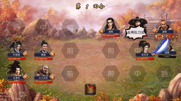 《濡沫江湖》沧州支线任务攻略