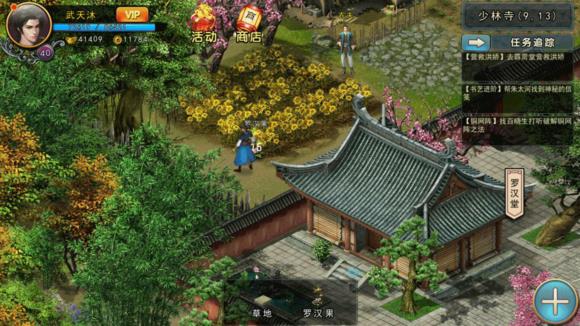 《濡沫江湖》沧州主线任务全攻略