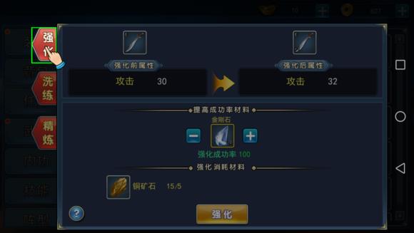 《濡沫江湖》小渔村主线任务全攻略