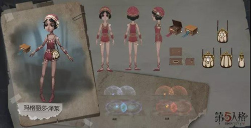 《第五人格》舞女技能介绍