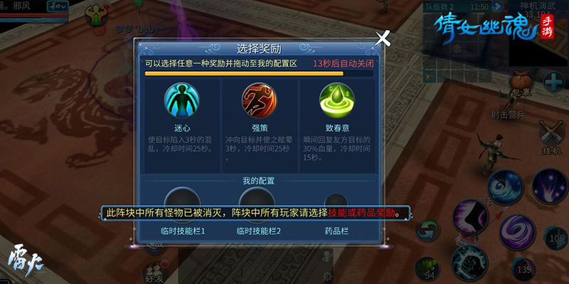 《倩女幽魂》手游中秋国庆活动大全