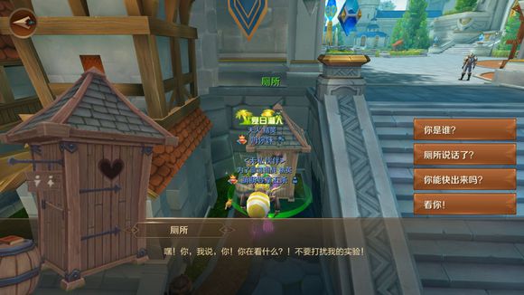 《万王之王3D》隐藏彩蛋图文介绍