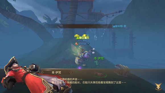 《万王之王3D》隐藏彩蛋图文介绍