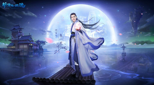 《倩女幽魂》手游景公子介绍