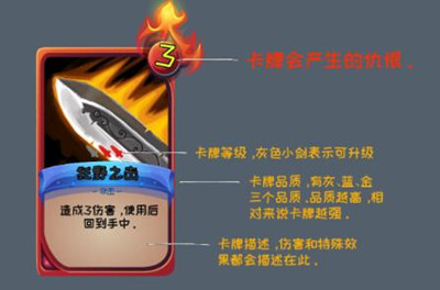 《贪玩魔塔》卡牌系统玩法详解