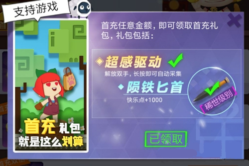 ըô