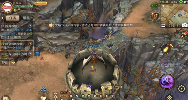 《我叫MT4》大盗贼的宝藏完成攻略详细介绍