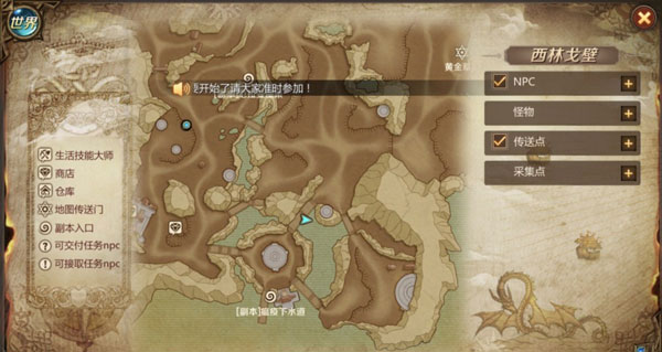 《我叫MT4》大盗贼的宝藏完成攻略详细介绍
