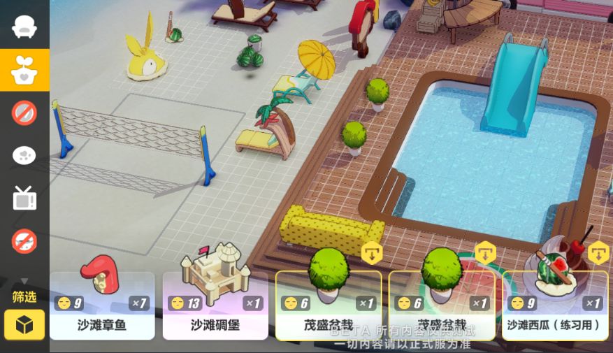 《崩坏3》2.6版本宿舍系统更新