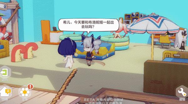 《崩坏3》2.6版本宿舍系统更新