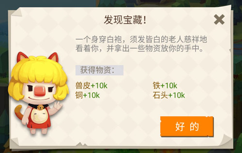 《文明大爆炸》礼包码大全
