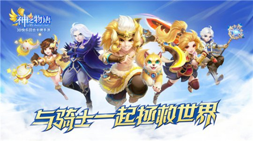 《神之物语》地下城副本怎么玩