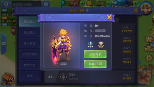 《神之物语》哪个职业好