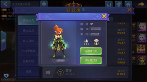 《神之物语》哪个职业好