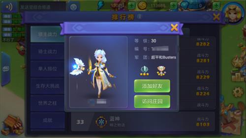 《神之物语》哪个职业好