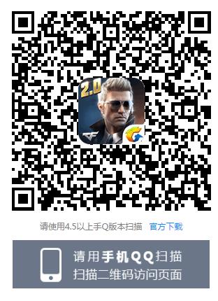 CF手游永久AWM蓝水晶礼包