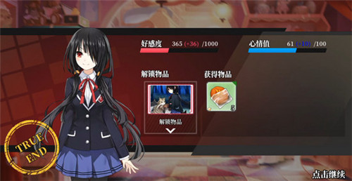 《约战精灵再临》玩偶屋100%攻略