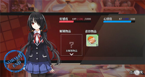 《约战精灵再临》玩偶屋100%攻略
