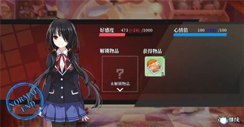 《约战精灵再临》玩偶屋100%攻略