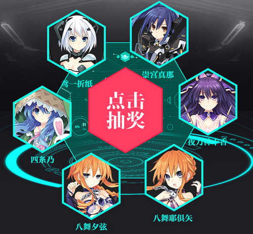 《约战精灵再临》官网预约抽奖哪个精灵好
