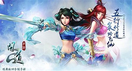 《问道》手游宠物同源激活方法