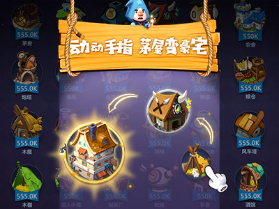 《文明大爆炸》金币获得方法