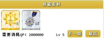 FGO·ķͻƲЩ