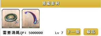 FGO·ķͻƲЩ