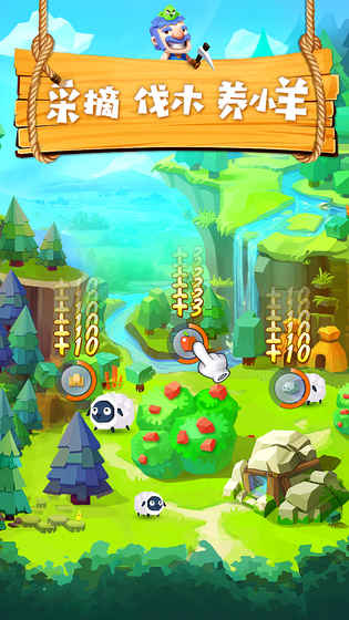 《文明大爆炸》青铜时代发展攻略