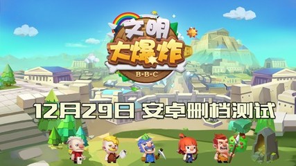 ��������ը�����Լ��ɹ���