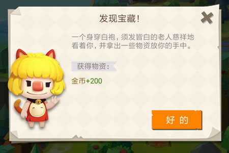 《文明大爆炸》神秘乐谱用法详解