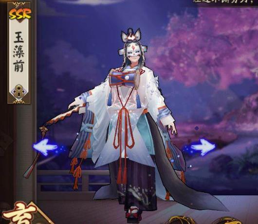 《阴阳师》sp皮肤大全