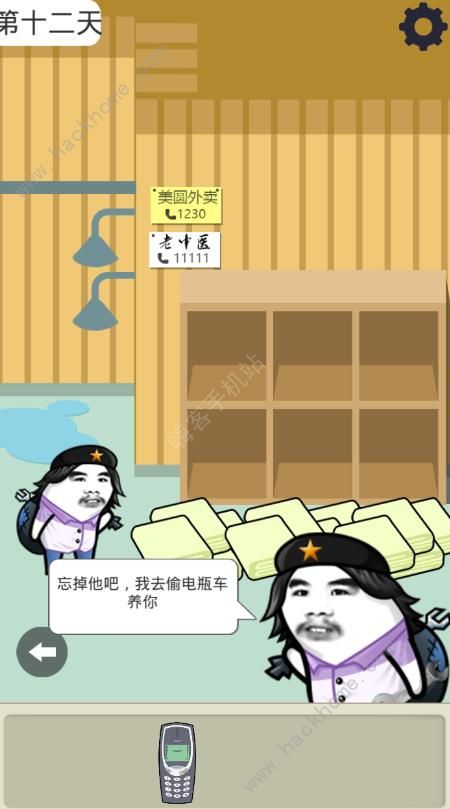 《肥皂大解谜》第十二关图文攻略