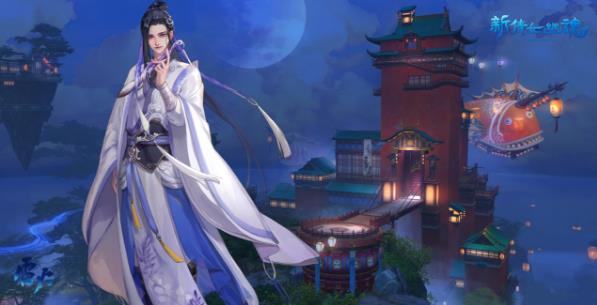 《倩女幽魂》手游平行世界资料片专题