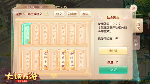 《大话西游》2018年周年庆活动大全