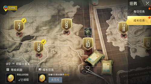 《绝地求生刺激战场》改名卡兑换码大全