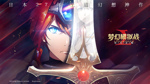 《梦幻模拟战》手游艾尔文兵种搭配推荐
