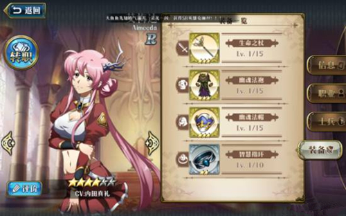 《梦幻模拟战》手游雪莉阵容搭配