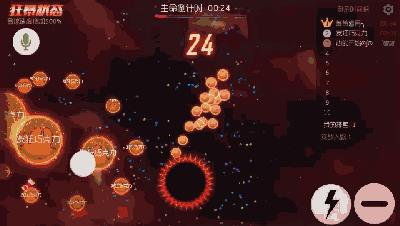 《球球大作战》时间争夺战模式玩法图文详解