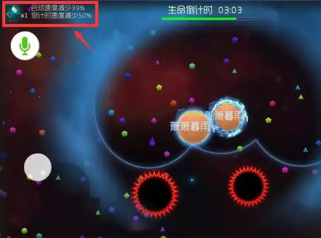 《球球大作战》时间争夺战模式玩法图文详解