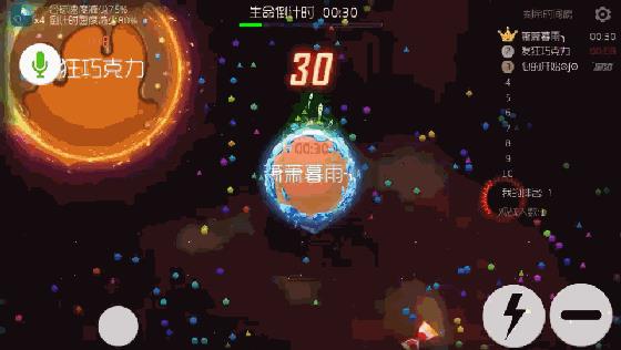 《球球大作战》时间争夺战模式玩法图文详解