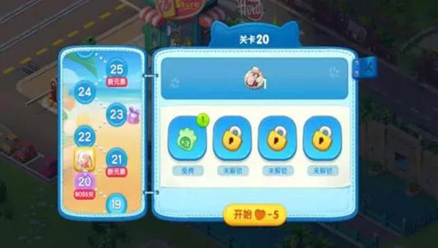 《疯狂动物城:筑梦日记》第20关玩法怎么过