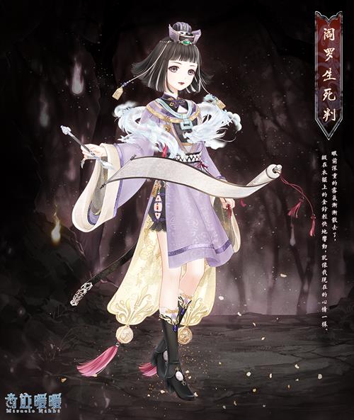 《奇迹暖暖》魑魅之城限时开启探索
