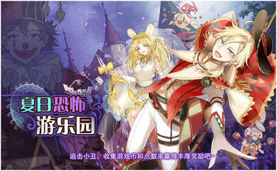 《食之契约》恐怖游乐园披萨获取攻略